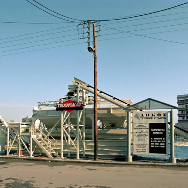2002 ΔΟΚΟΣ ΤΕΧΝΙΚΗ ΑΛΕΞΑΝΔΡΕΙΑ GREECE CUSTOM DRY PLANT.jpg